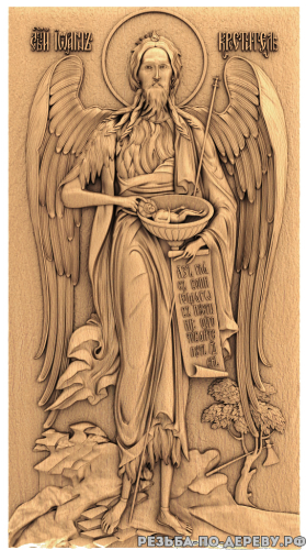Резная икона Иоанн Креститель #2 из дерева